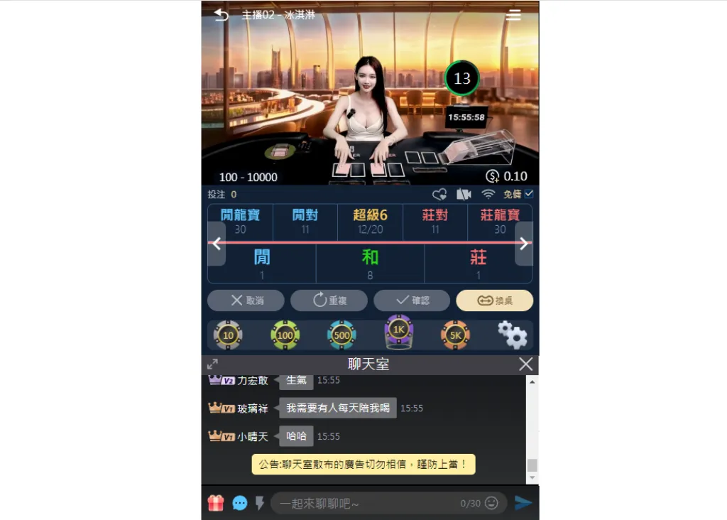 RG富遊－RG真人系統