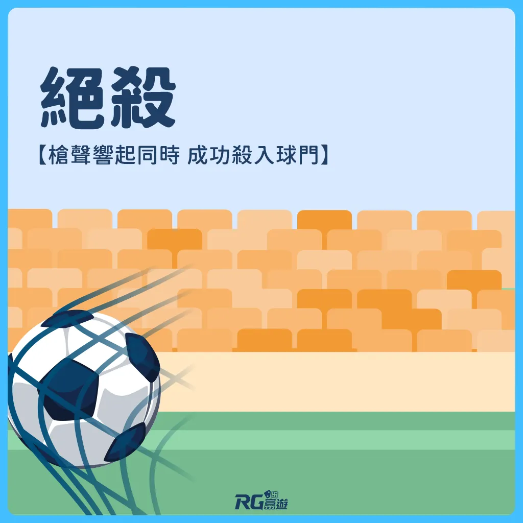 阿基V1-P259Y_卡塔爾世界盃足球術語 卡塔爾世界盃足球術語