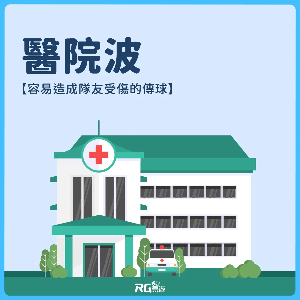 阿基V1-P261Y_卡塔爾世界盃足球術語 卡塔爾世界盃足球術語