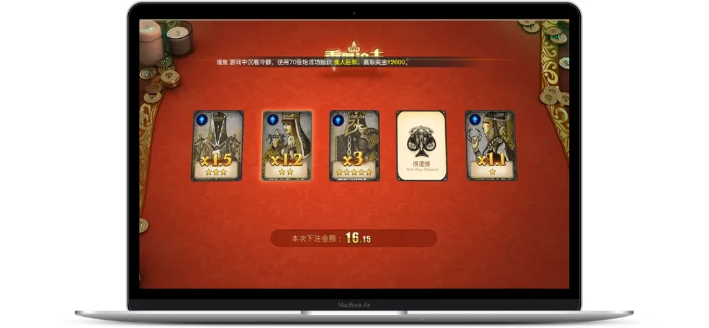 富遊娛樂城 PM棋牌-21點乘勝追擊