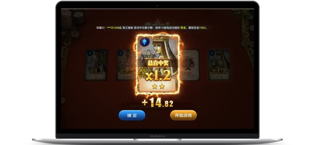 富遊娛樂城 PM棋牌-兩人麻將乘勝追擊