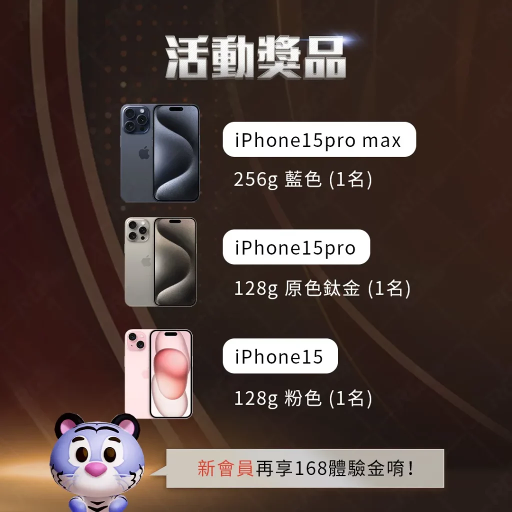 富遊娛樂城 富遊娛樂城