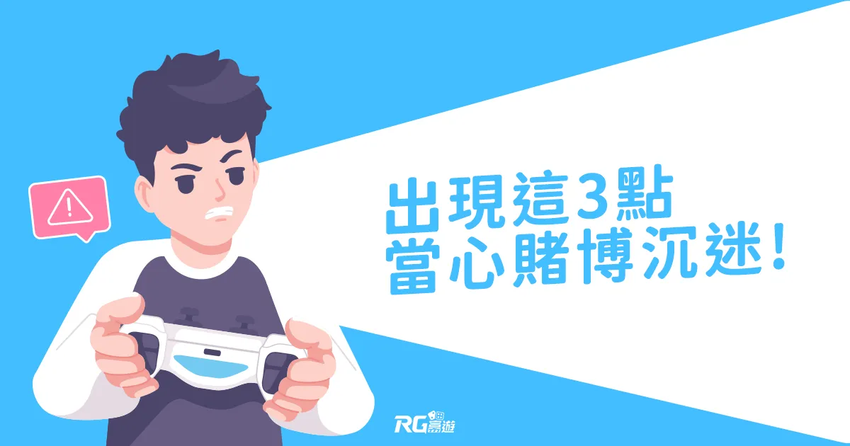 富遊娛樂城 富遊娛樂城