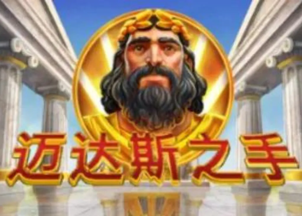 富遊娛樂城 QT電子系統-老虎機遊戲的供應商及領頭人