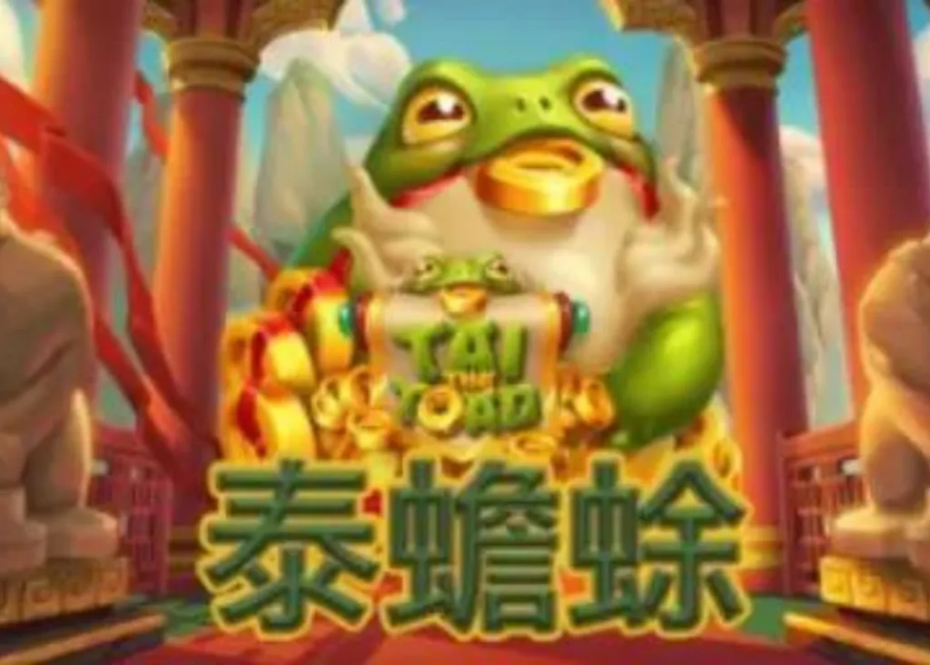 富遊娛樂城 仙境傳說老虎機遊戲介紹-你也有機會贏得10000倍獎金!