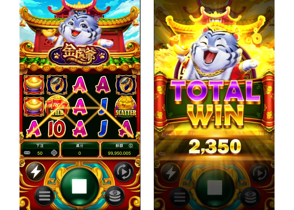 富遊娛樂城 RG線上老虎機【金虎爺】遊戲畫面