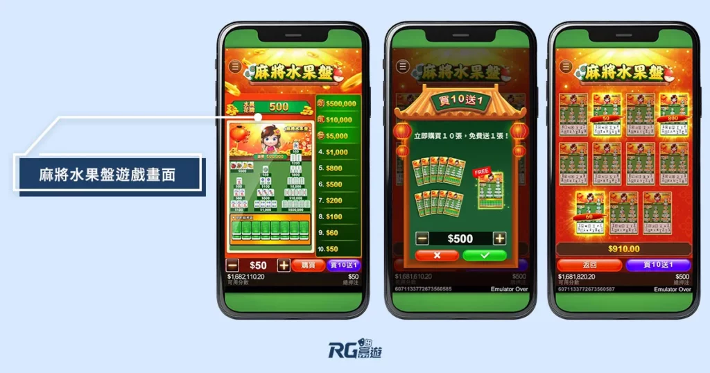 富遊娛樂城 2025刮刮樂攻略》刮刮樂中獎率排行?哪一張100%中獎?
