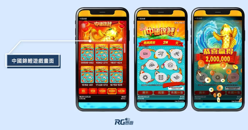 富遊娛樂城 2025刮刮樂攻略》刮刮樂中獎率排行?哪一張100%中獎?