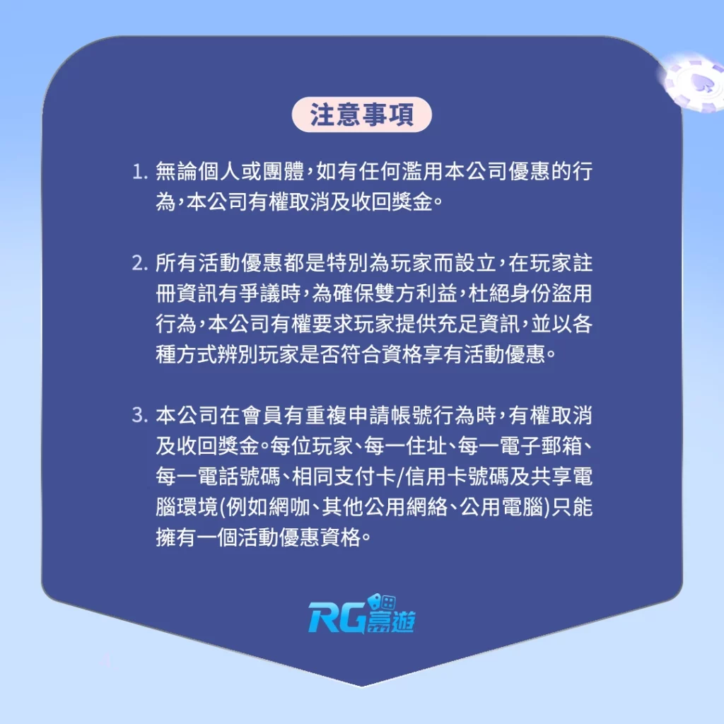 富遊娛樂城 富遊娛樂城VIP轉移優惠|九州、LEO、THA會員無條件輕鬆升級