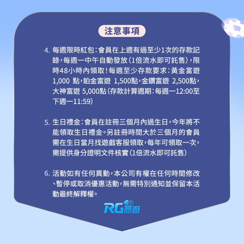 富遊娛樂城 富遊娛樂城VIP轉移優惠|九州、LEO、THA會員無條件輕鬆升級