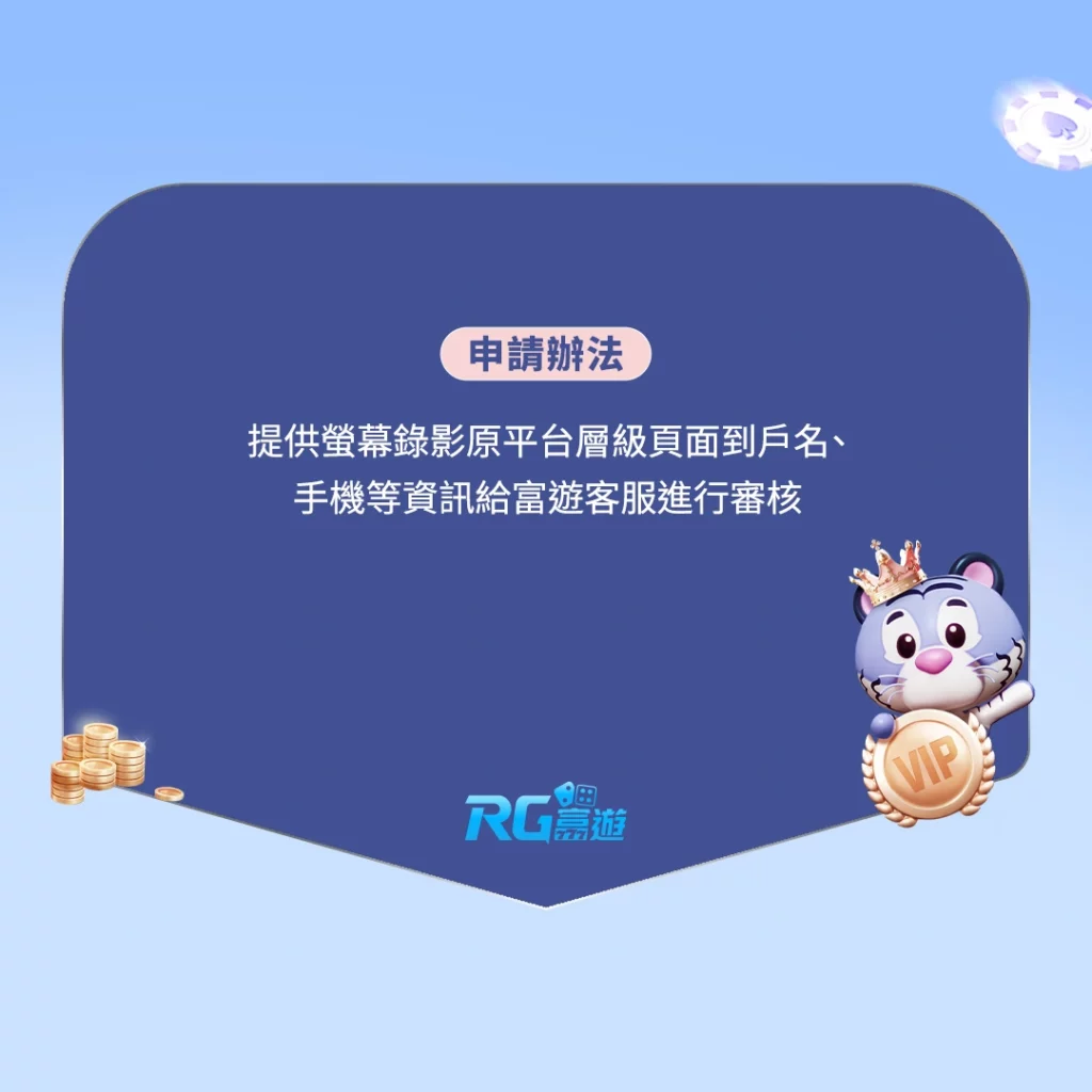 富遊娛樂城 富遊娛樂城VIP轉移優惠|九州、LEO、THA會員無條件輕鬆升級