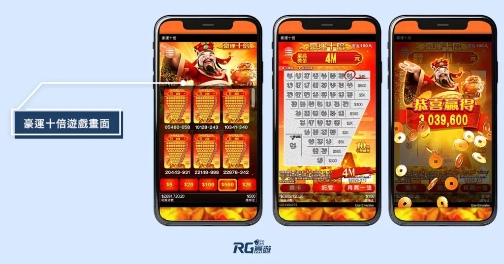 富遊娛樂城 RG富遊三星樂刮刮樂》成為百萬富翁的捷徑!頭獎250萬元等你贏