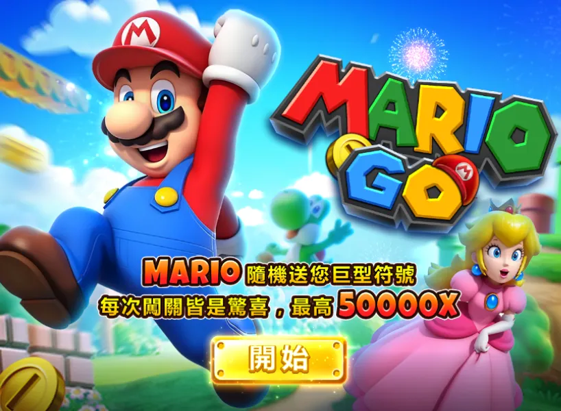 富遊娛樂城 超級瑪利歐 Mario Go 老虎機