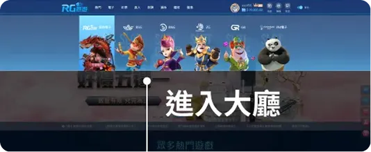 富遊娛樂城 富遊娛樂城