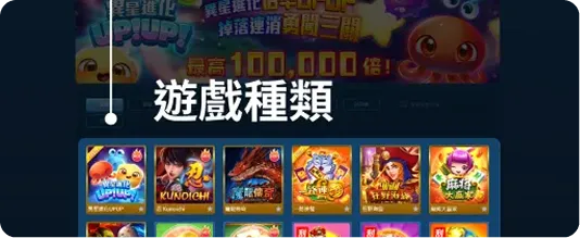 富遊娛樂城 富遊娛樂城