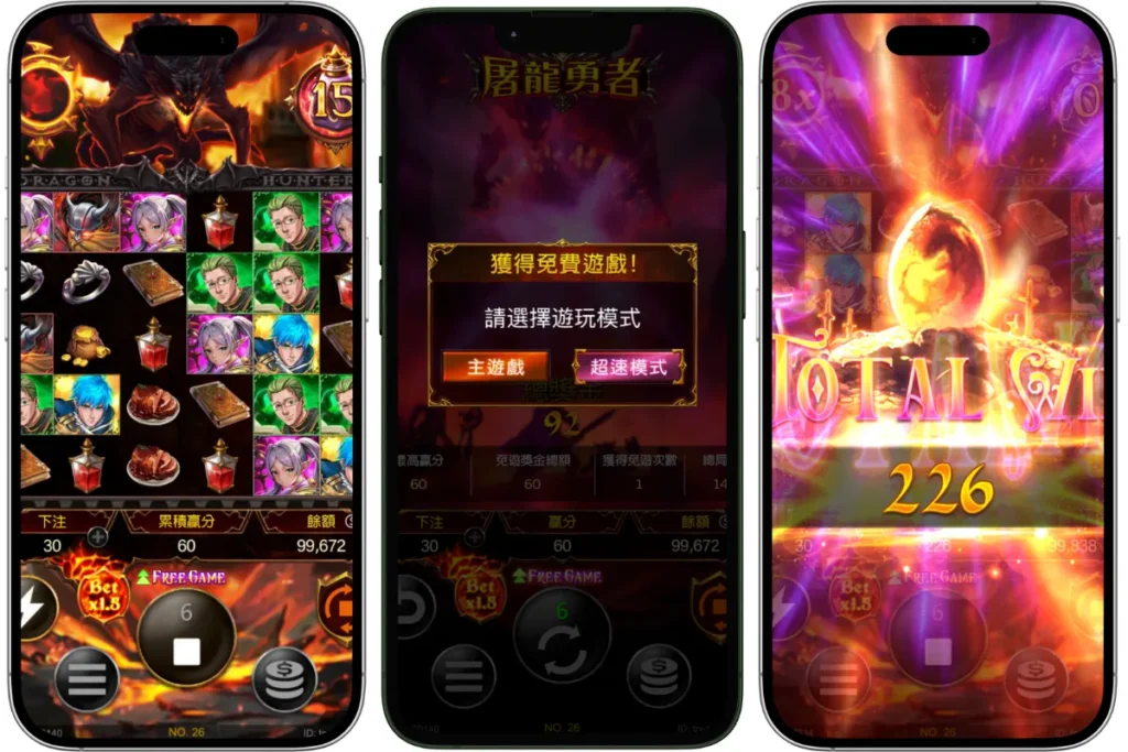 富遊娛樂城 RG《屠龍勇者》老虎機遊戲畫面